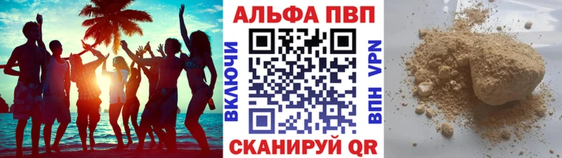 наркота  Долгопрудный  Alfa_PVP СК 