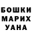МЕТАДОН белоснежный dashayla 9999