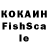 ГАШИШ hashish Gotten Fiberson