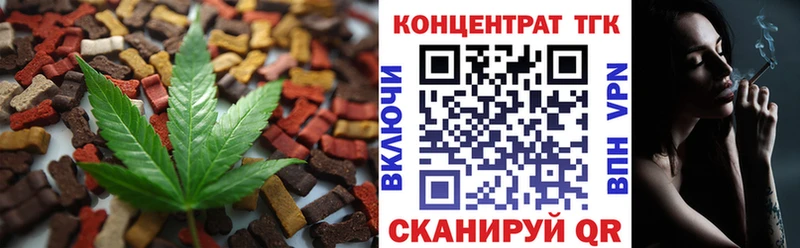 что такое   мега ссылки  Cannafood конопля  Долгопрудный 