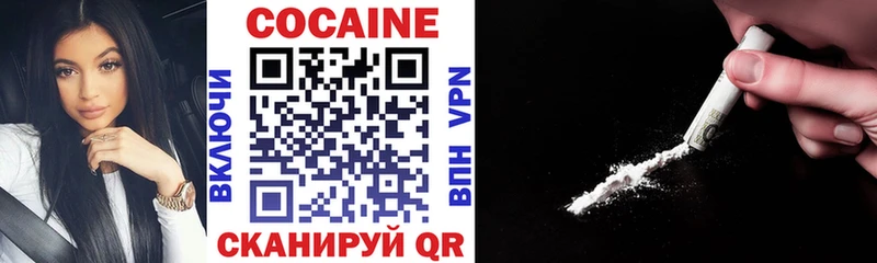 darknet официальный сайт  Долгопрудный  Cocaine VHQ 
