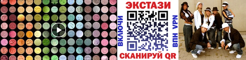 Ecstasy Дубай  Долгопрудный 