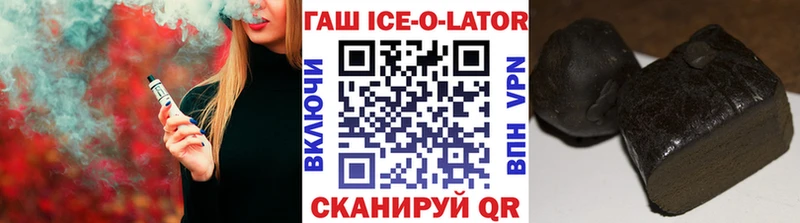 наркошоп  Долгопрудный  Гашиш VHQ 