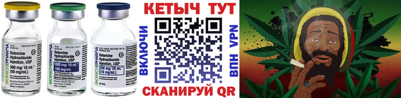 Кетамин ketamine Долгопрудный
