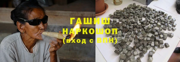 первитин Зеленокумск