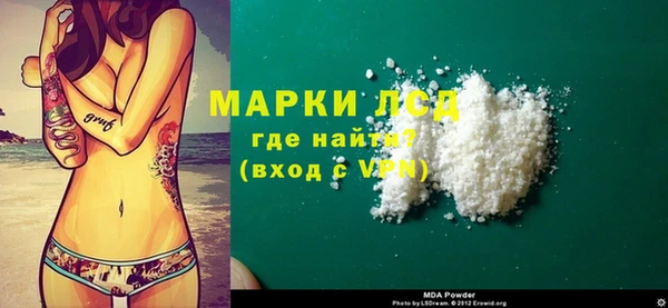 первитин Зеленокумск