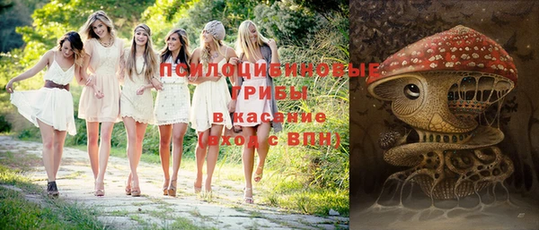 первитин Зеленокумск