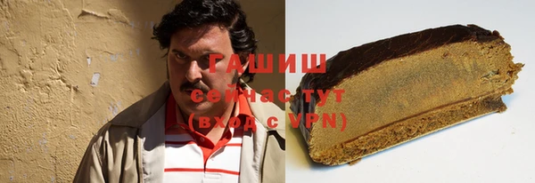 метамфетамин Зеленодольск
