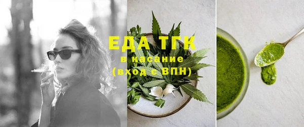 первитин Зеленокумск