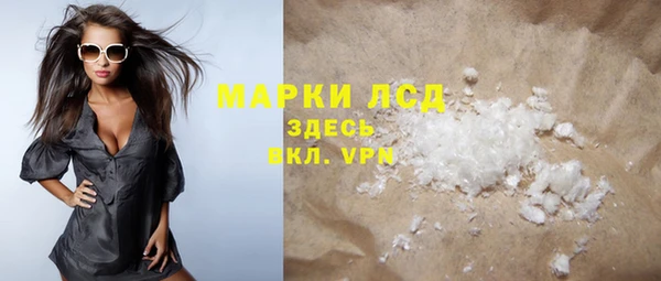 кокаин премиум Зерноград