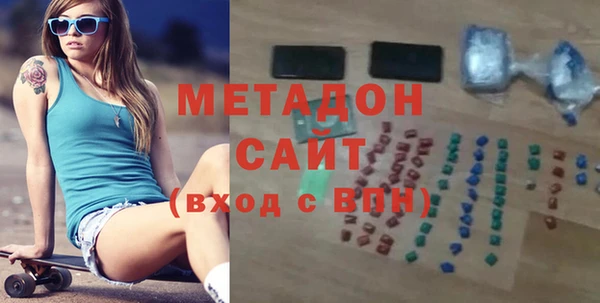 первитин Зеленокумск