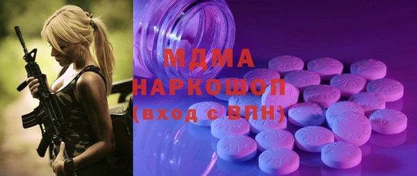 первитин Зеленокумск