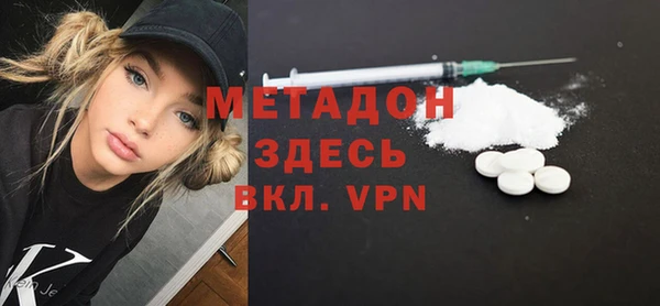 метамфетамин Зеленодольск