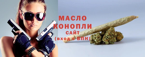 первитин Зеленокумск