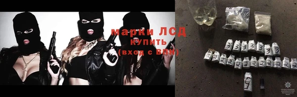 первитин Зеленокумск