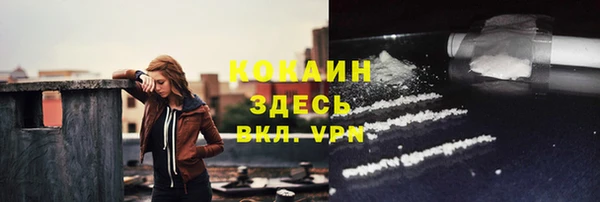 метамфетамин Зеленодольск