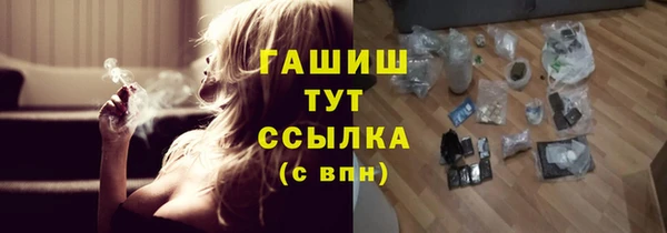метамфетамин Зеленодольск