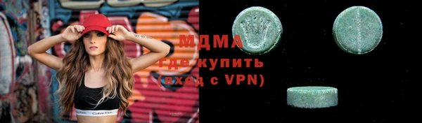 первитин Зеленокумск