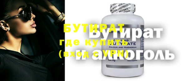 первитин Зеленокумск