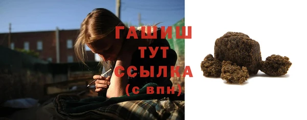 первитин Зеленокумск