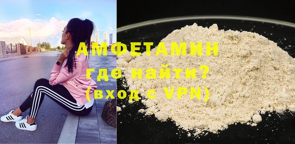первитин Зеленокумск