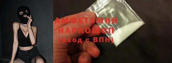 метамфетамин Зеленодольск