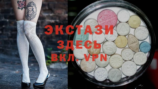метамфетамин Зеленодольск