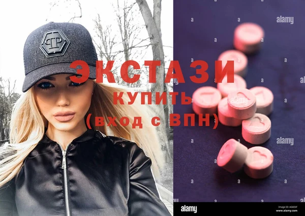 метамфетамин Зеленодольск