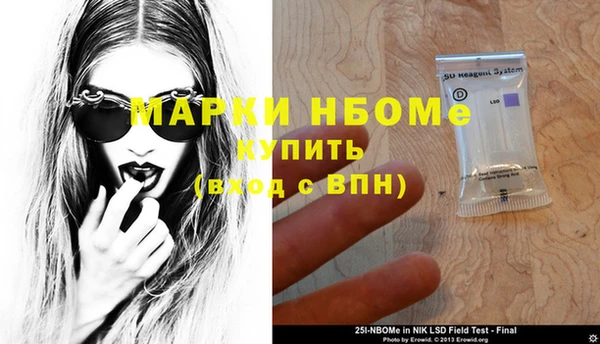 первитин Зеленокумск