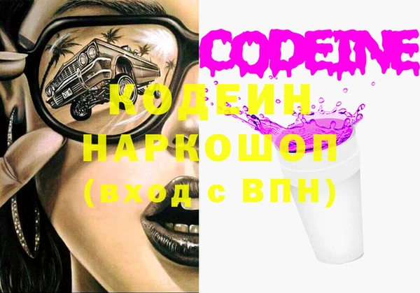 метамфетамин Зеленодольск