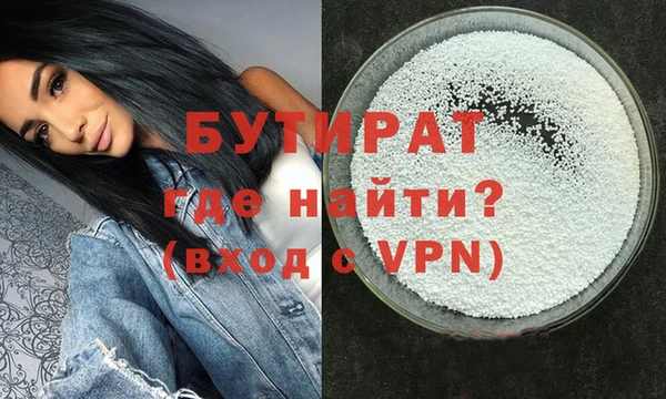 метамфетамин Зеленодольск
