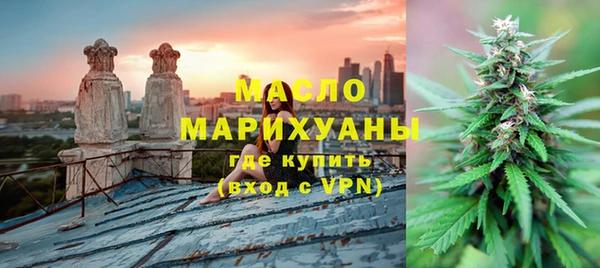первитин Зеленокумск