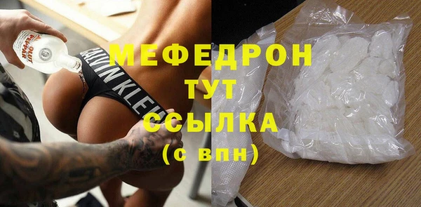 кокаин премиум Зерноград