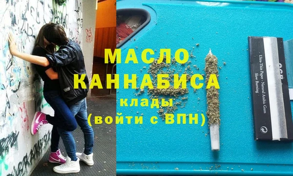первитин Зеленокумск