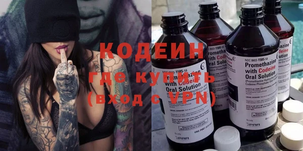 кокаин премиум Зерноград