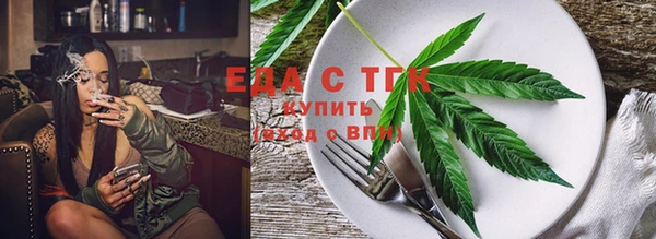 метамфетамин Зеленодольск
