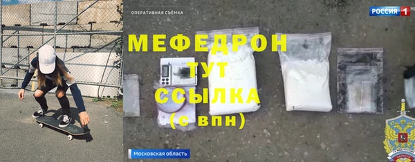 метамфетамин Зеленодольск