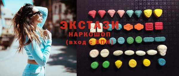 первитин Зеленокумск
