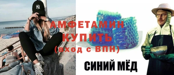 кокаин премиум Зерноград