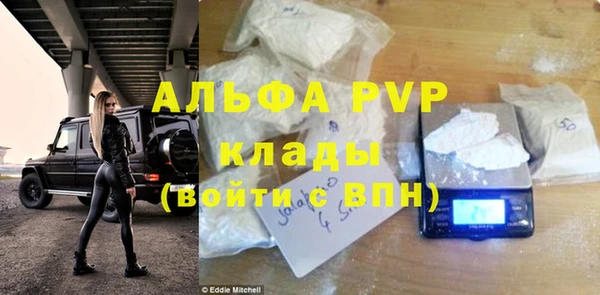 кокаин премиум Зерноград