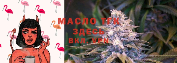 метамфетамин Зеленодольск