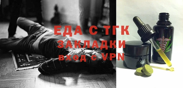 метамфетамин Зеленодольск