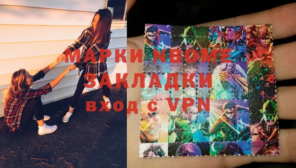 метамфетамин Зеленодольск