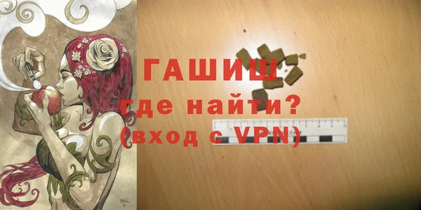 метамфетамин Зеленодольск