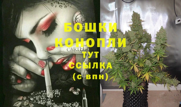 метамфетамин Зеленодольск