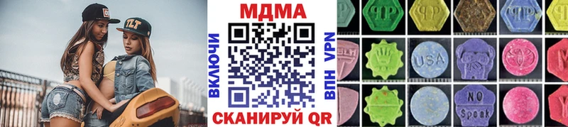 darknet какой сайт  Долгопрудный  MDMA молли  mega онион 