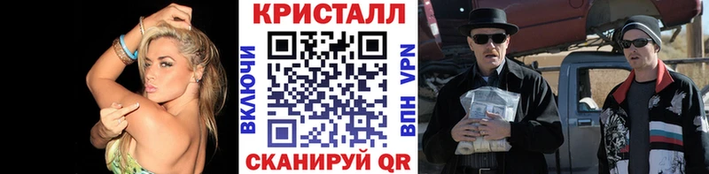 МЕТАМФЕТАМИН пудра  Долгопрудный 