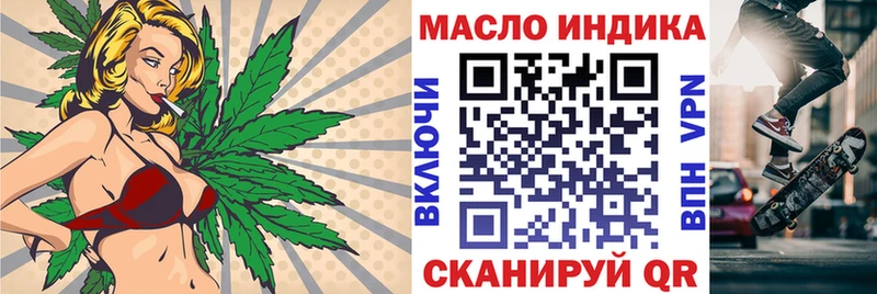 Дистиллят ТГК гашишное масло Долгопрудный